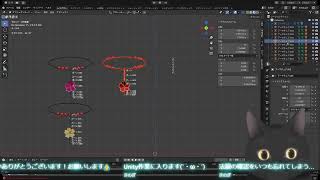 VRchatの3D作りを、お話しながら【Blender 4.2】　クロネコ先生と中の人( ΦωΦ )