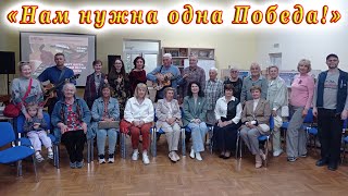 «НАМ НУЖНА ОДНА ПОБЕДА!». 100 лет со дня рождения Булата Окуджавы.