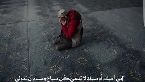 اذكار الصباح والمساء للشيخ عبدالعزيز الفوزان