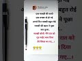 Fake Tweet Reels #shorts #tweetreels#aesthetic #faketweet #subscribe #memes#viral#like