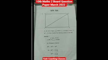 10th Maths 2 Board Question Paper march 2022#boardexam #viral #viralvideo #shortsvideo