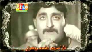 مديح الشهيد ابو سيفين - بولس ملاك