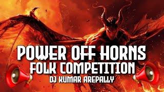Gujjari Gujjari Mamindla Kinda Competition Horns | Power of Horns | Mix By Dj Kumar Arepally