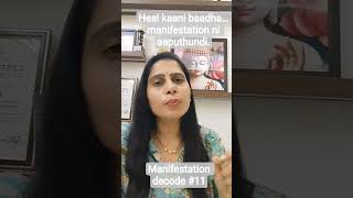 Manifestation Block Kaadhu… Hidden Truth Idhi.#manifestation #shortsfeed #lawofattraction #wealth