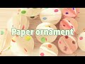 【DIY】ペーパーオーナメント/ガーランド