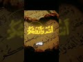 راح تندم إذا جايوم وتقول ياليتني نشرتها