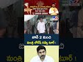 జూన్ 2 నుంచి మంత్రి లోకేష్ రష్యా టూర్ ! -TV9