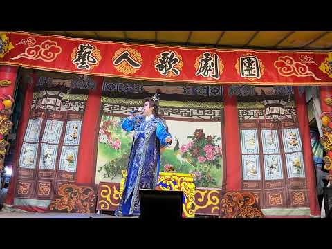 藝人歌劇團-神州天馬俠/驚喜反串版