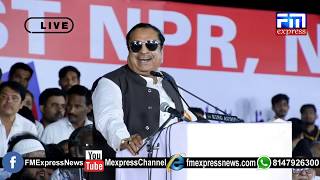 CM IBRAHIM SPEECH AT PEER BANGALI GROUND GULBARGA | FM Express NEWS 22012020