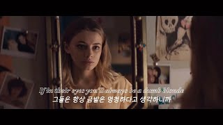 Tv Girl - Blue Hair 가사해석