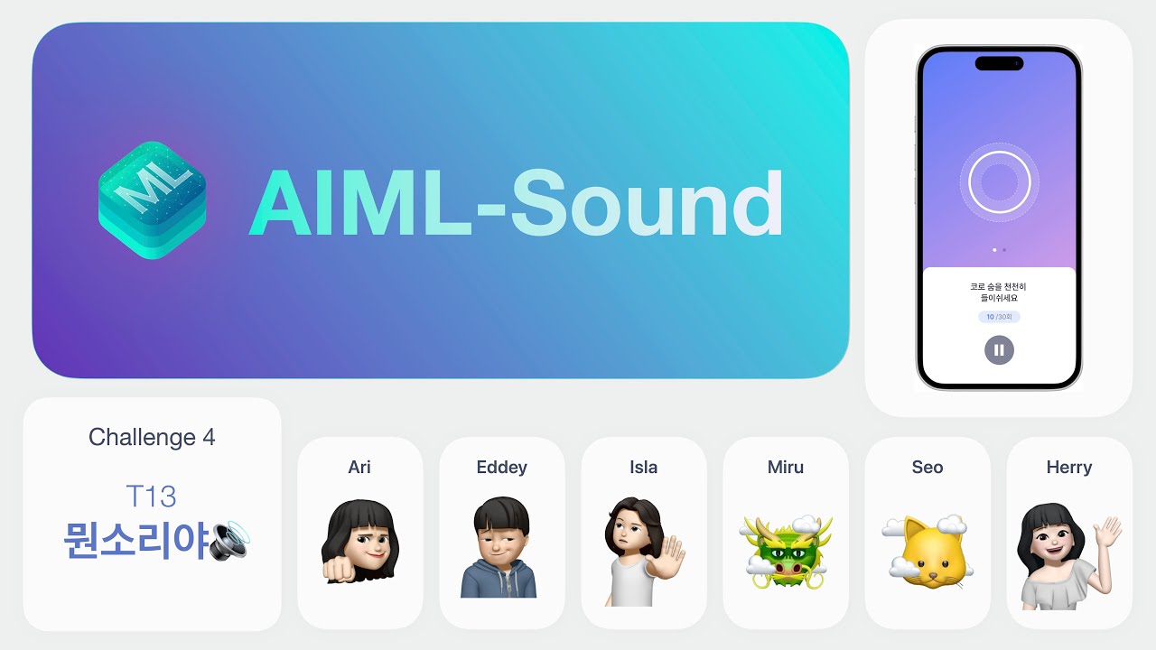 AVFoundation, Create ML - Sound Classifier | 뭔소리야 - YouTube