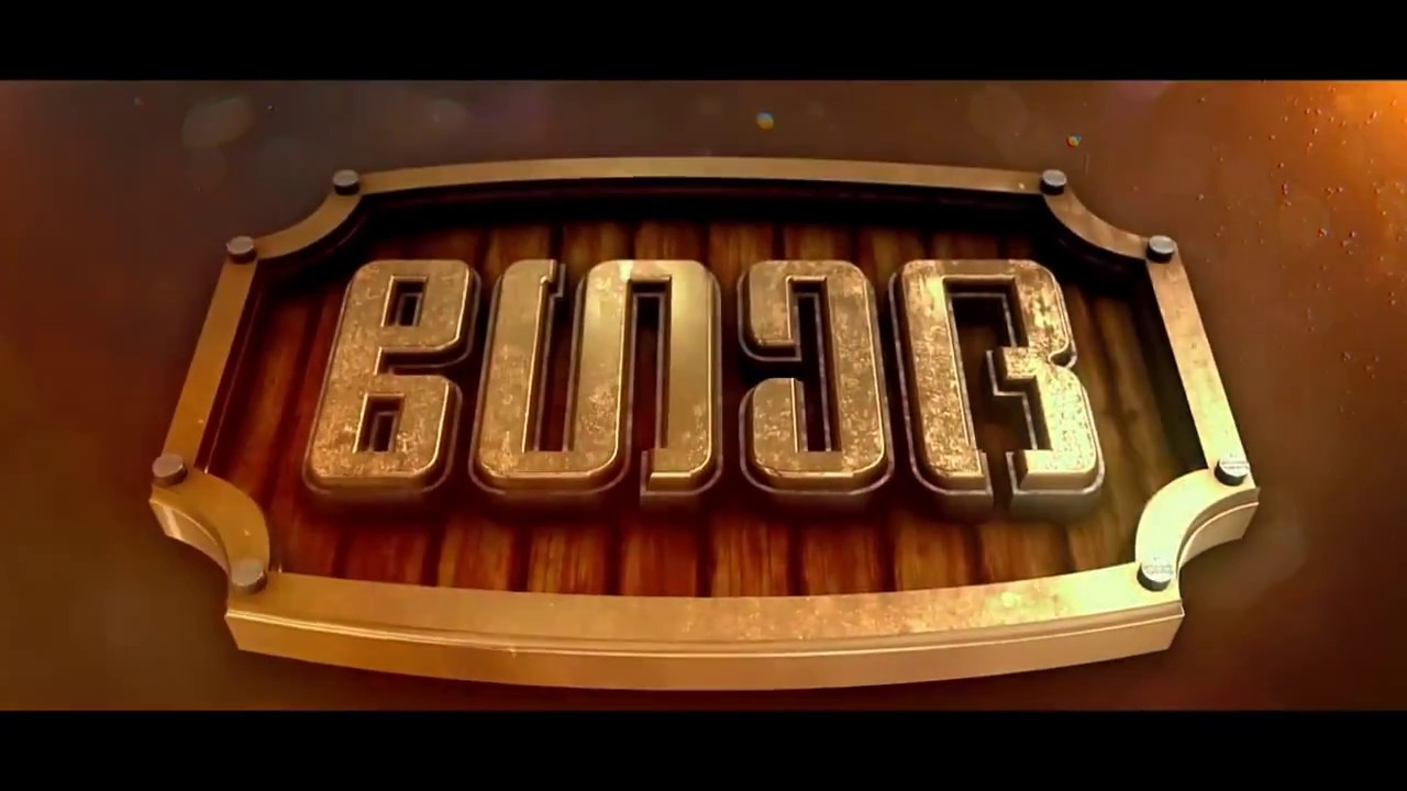 Malayalam new movie Godha official trailer..