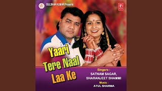 CHAAR MAHINE HOGE YAARI TUTTI NOON