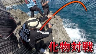 【規格外】ハリス100号で化け物と対戦!【GTの群れがいる過酷磯#2】