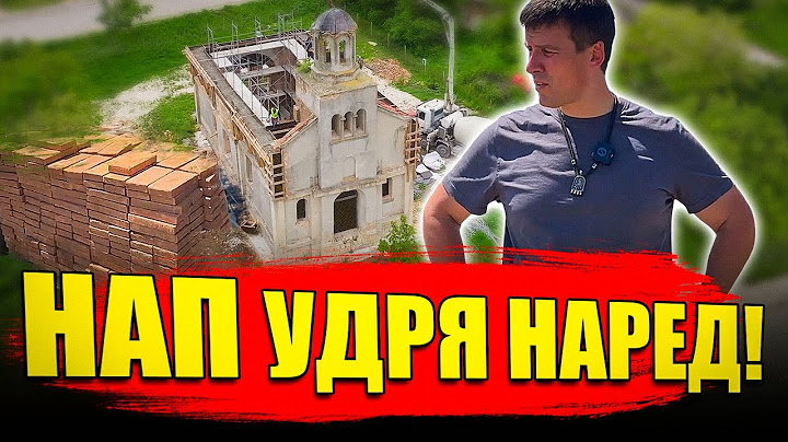 Ивелин Михайлов: Как се използва бухалката на мафията - НАП ?