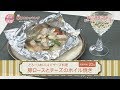 楽うまクッキング-豚ロースとチーズのホイル焼き