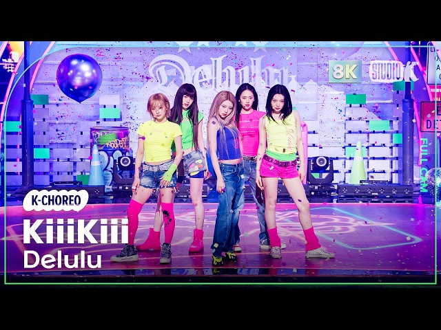 [K-Choreo 8K] 키키 직캠 'Delulu' (KiiiKiii Choreography) @MusicBank 260306