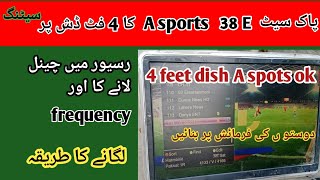 how To Paksat 38e A Sports signal setting||paksat new update today||a sports hd dish setting ABBASI