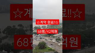 #원베일리 68평 전세 #반포원베일리 #사전점검 #반포황금이 010.8250.0015