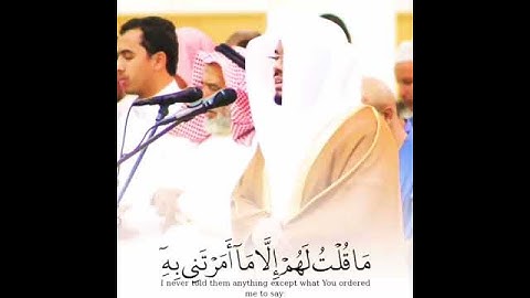 تلاوة مؤثرة فضيلة الشيخ د. ياسر الدوسري حالات واتس اب