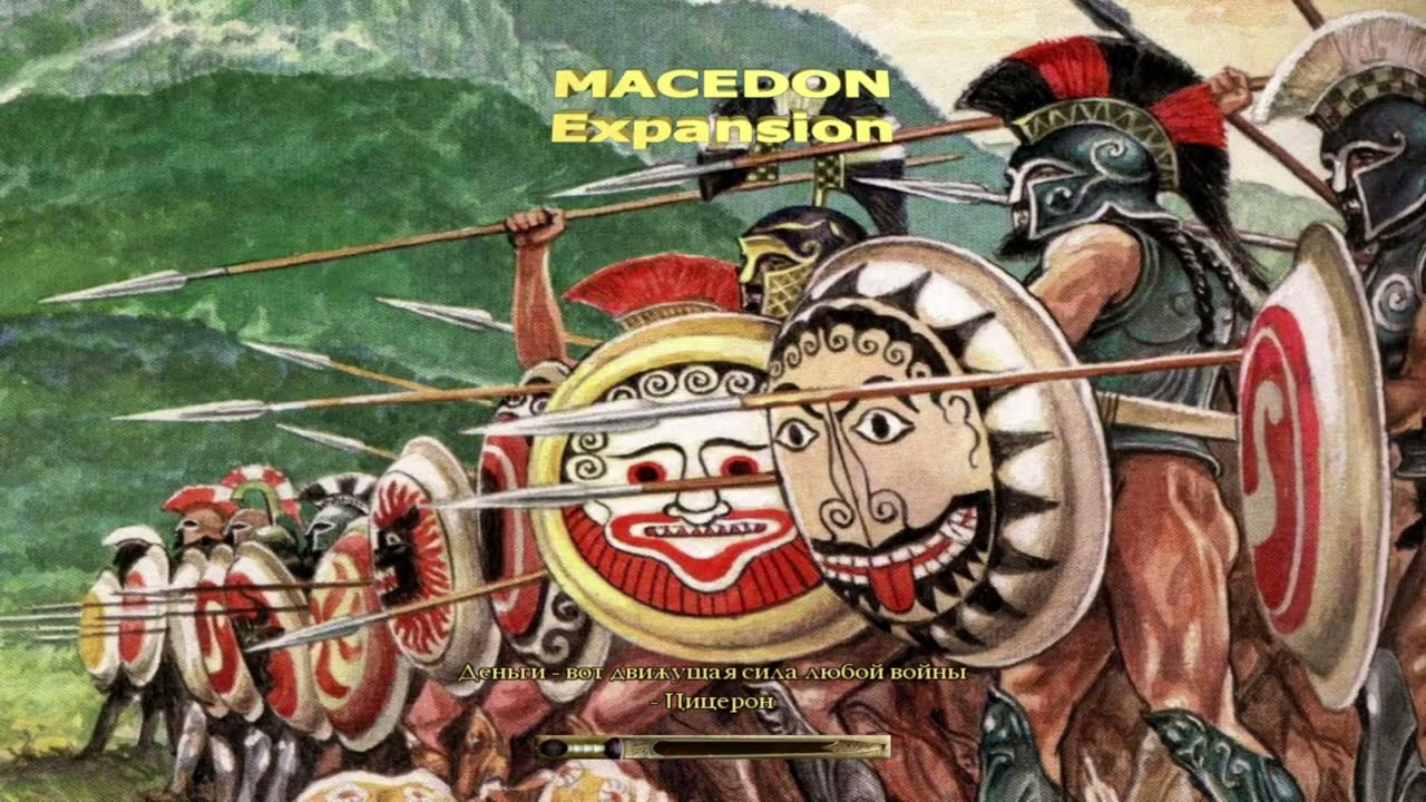 Total War - Macedon Expansion. Фракийцы. Короткая компания. Подлые Бруты. #3