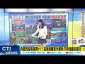 內閣改組