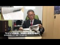 慶應義塾大学医学部の学生さんたちへ ［ハリソンを使う］門川俊明 先生の場合