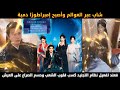 شاب عبر العوالم وأصبح إمبراطور ا دمية فعند تفعيل نظام التجنيد كسب قلوب الشعب وحسم الصراع على العرش 