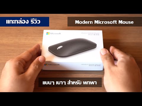 YouTube video