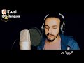 حالات واتس اب احنا اتربينا قوى لدرجه اننا مش عارفين نعيش