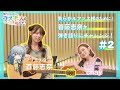10月放送アニメ「野生のラスボスが現れた！」─我らがルファス様のために！アリエス役首藤志奈がアコースティックギターの弾き語りにチャレンジ！─（2/2）