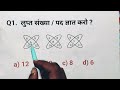 🤯Reasoning प्रैक्टिस Set–17 | RRB GROUP - D, DELHI POLICE | UPSI | SSC CHSL, GD, DSSSB, CET, रीजनिंग