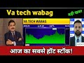 VA Tech Wabag Share Latest News 🔴 VA Tech Wabag Share Today Update and Fundamental Analysis ep2