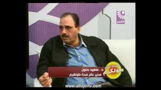 صباح الخير طولكرم لقاء سعيد حنون