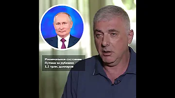Невзлин: Путин бедный раб на галерах