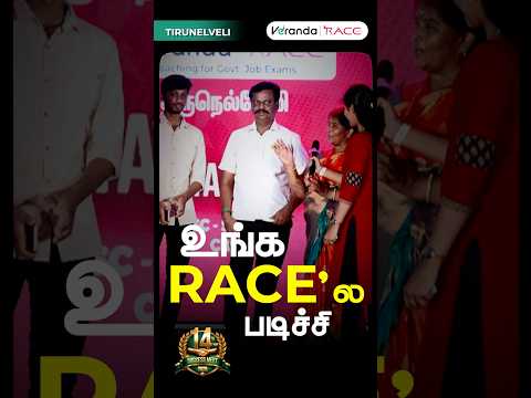 உழைத்தால் முடியாதது எதுவுமில்லை! TIRUNELVELI SARANYA REVETHI