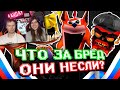 САМЫЕ УЖАСНЫЕ РУССКИЕ ПЕРЕВОДЫ ИГР (Человек-Паук, Crash Bandicoot и другое) | Реакция на Уголок Акра