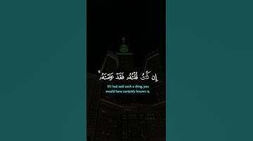 القارئ {ياسر الدوسرى راحه نفسيه}