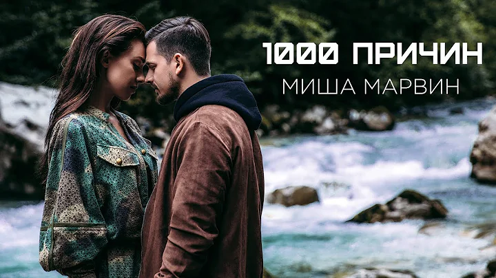 1000  ( , 2018)