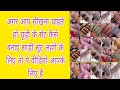 latest चूड़ी के सेट लगाना सीखो वो भी 9 नए डिजाइन से chudi set kaise banaen bridal bangles set video