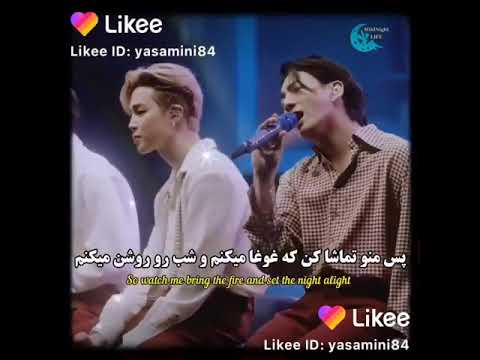 اهنگ دینامیت