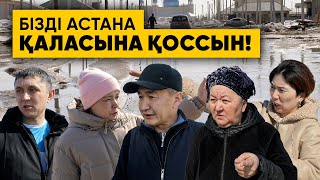 "Көшеміз көлге айналды. Қар суы үйімізге кірді" | Қараөткел тұрғындарының жанайқайы