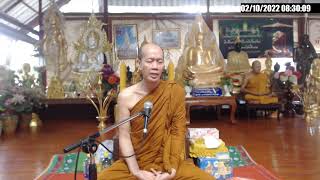 หลวงตา เชื้อ สันตุสสโก  2 - 10 - 2565 ณ วัดส้างพระอินทร์