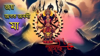 জগত এর জনয আবরভব যর