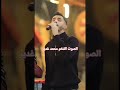 لاموني كل الناس وبينا ما يدرون Music لايك اشتراك اهميه المراه لايك Respect جديد 