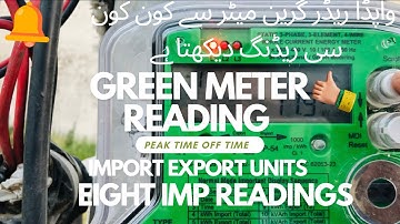 How to Read solar Green Meter Reading in pakistan,Net Metering.8 Imp Reading of Bidirectional meter