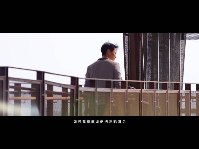 陳柏宇 Jason - 親愛的仇人 (歌詞版)Official class=