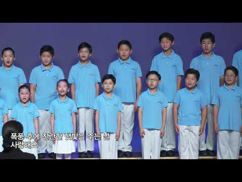 아이노스 소년소녀합창단 최신 영상