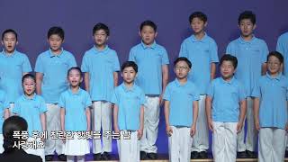 내 영혼이 하늘 향해 - 아이노스소년소녀합창단 | 금요기도회 8/7