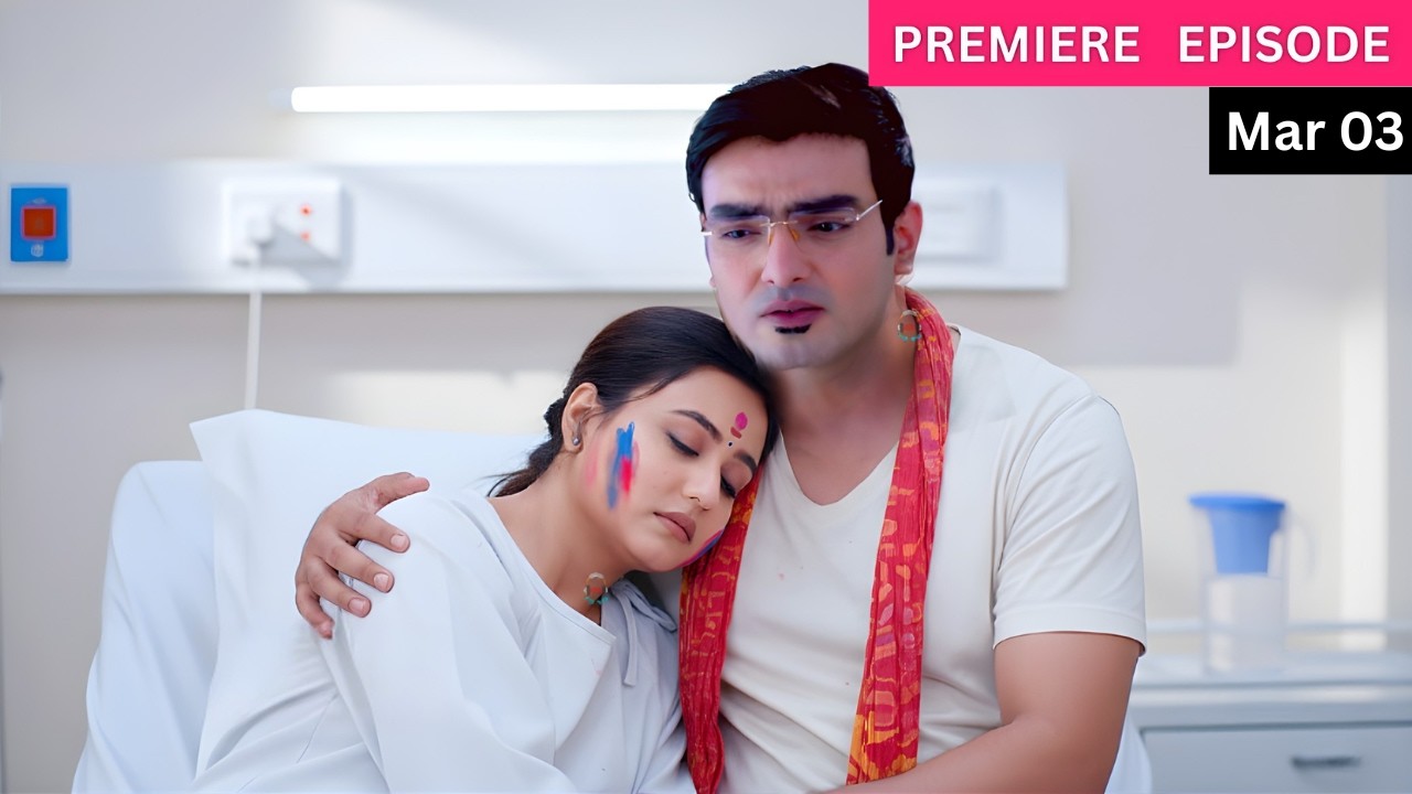 জ্ঞান ফিরতেই রীতকে ভালোবাসি বলল বিদ্যা! Professor Bidya Banerjee Today Episode